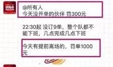 最新爆料快报大全图片,图解热点事件背后的真相