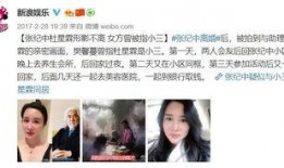 莫叔叔前妻爆料视频,揭秘婚姻内幕与情感纠葛